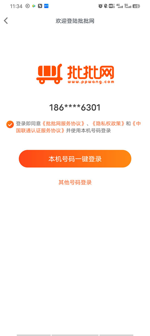 萨卡谈欧冠决赛：最爱这种决定命运的硬仗，把握机会就能创造历史